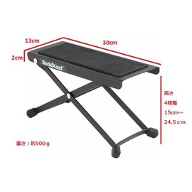 RockStand RS 24000 B Guitar Footrest