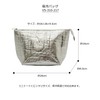 VS-310-217 Cooler Bag, Silver, 6.3 x 10.2 inches (16 x