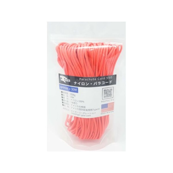 Tiger Thermos Flask Paracord Salmon Pink 11.8 ft (30 m)