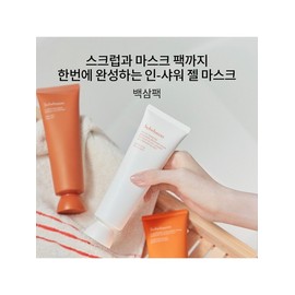 Sulwhasoo [Common] Baeksam Pack 120ml / [공통]백삼팩120ml