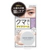 Skin Hero Bear Sealer Cream, 0.5 oz (14 g) [Instantly
