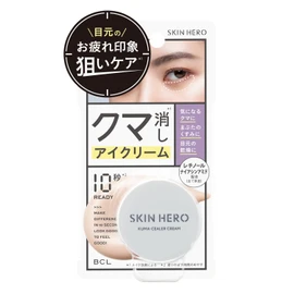 Skin Hero Bear Sealer Cream, 0.5 oz (14 g) [Instantly Eliminates Fatigue from Your Eyes!] Dark Circle Eraser Concealer + Eye Cream!
