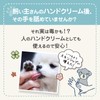 NIKUQ Paw Care Gel
