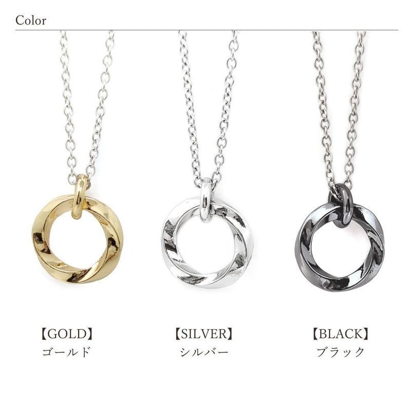 S.W.P Ring, Necklace, Unisex, Stainless Steel Chain