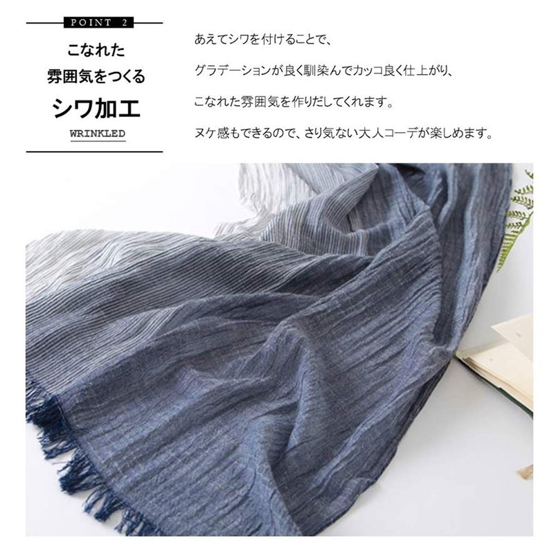 Eternal Leaf FT17008 Men's Gradient Stole, Large, Refreshing, Striped, Gauze