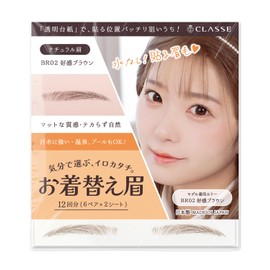 Classe Eyebrow Changing Clothes, Made in Japan, No Water Required, Eyebrow Tattoo Sticker, Non-sticking, Original Eyebrow Seal, Transparent Sheet, Permanent Makeup, Easy to Apply, Peel Off, Water