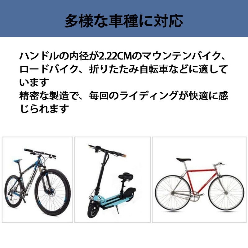 DEVENTORZ Bicycle Grip, Easy to Grip, Anti-slip Rubber, Handle Grip,