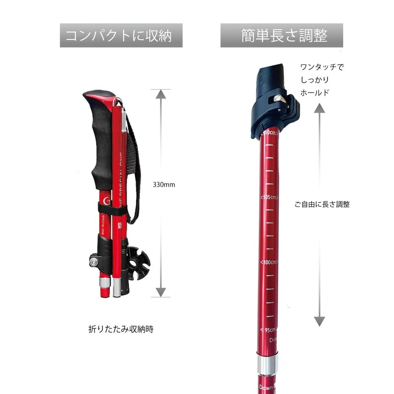 DINING+ Trekking Pole, Foldable, Set of 2, Lightweight, Compact, Mountain