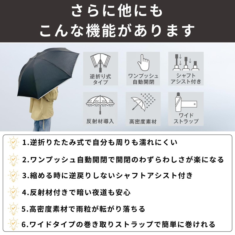 Brocky Folding Umbrella, Men's, Women's, Lightweight, Folding Umbrella, For Rain