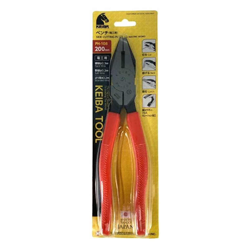 Maruto Hasegawa pliers (for electric) 200 mm PH-108