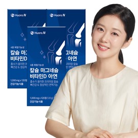 Huons [Huons N] Calcium Magnesium Vitamin D Zinc Calmadia 6 months supply, 3 boxes of 120 tablets / [휴온스N] 칼슘 마그네슘 비타민D 아연 칼마디아 6개월분, 120정 3박스