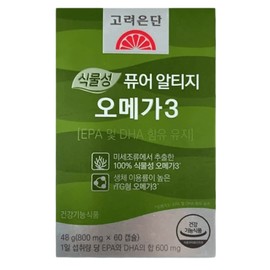 Korea Eundan Vegetable Pure Altige Yoo Jae-seok Omega-3 Effectiveness 800mg x 60 Capsules 6 Boxes Home Shopping / 고려은단 식물성 퓨어 알티지 유재석 오메가3 효능 800mg x 60캡슐 6박스 홈쇼핑