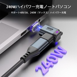 GLOWZEN usbc マグネット マグネット usb-c 240W 磁気吸着式急速充電 USB4.0 40G/8K 多機能拡張ドック 高速充電 データ転送（グレーTタイプ）
