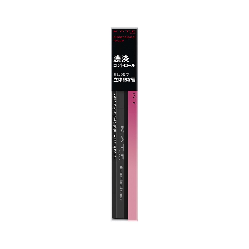 Kate Dimensional Rouge PK-2 Pink Lipstick, 0.05 Ounce (x1)