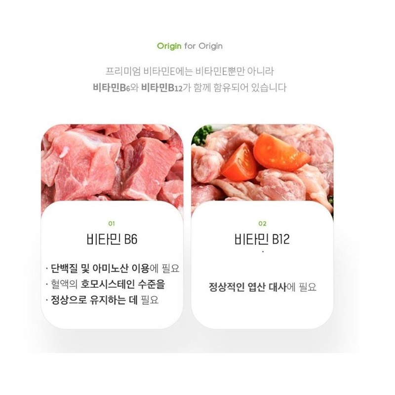 Antioxidant Free radical antioxidant nutritional supplement Vitamin Origin Premium Vitamin