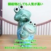 S.T.S.G Frog Figurine, Object, Ceramic, Set of 3, Garden, Ornament,