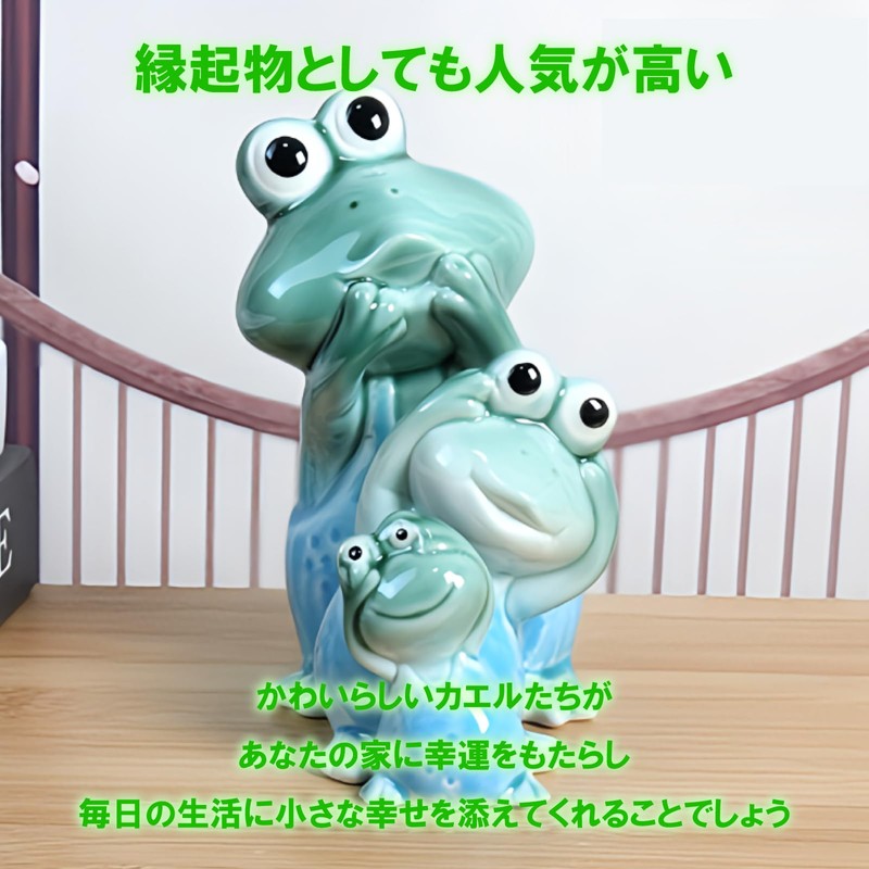 S.T.S.G Frog Figurine, Object, Ceramic, Set of 3, Garden, Ornament,