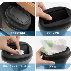 RUIYA Toyota Crown Crossover 35 Series 16th Generation 2022 Trash Can Driver Passenger Crown Crossover TZSH35/AZSH350 Dedicated Accessory Trash Can for Car Accessories Crown Crossover Dust Bin Crown