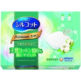 Silcot Soft Rich Tailoring 66 Pieces