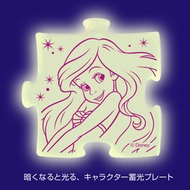 Mermaid Princess Ariel 96 Piece Puzzle for Kids [Jigsaw Puzzle]