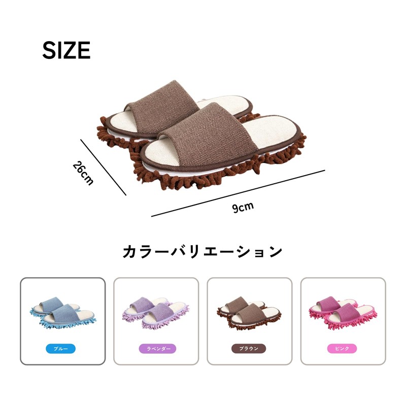 DIZLAS Mop Slippers, Cleaning Slippers, Cleaning Slippers, Washable, Indoor Shoes,