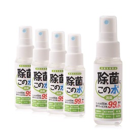 Fine Acid Electrolyte Water "Decontamination... This Water" Travel 50ml X 5 Piece Set