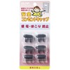 ELPA AN-101B(DG) Outlet Cap, Tracking, Safe, Tamper Prevention, Dark Gray,