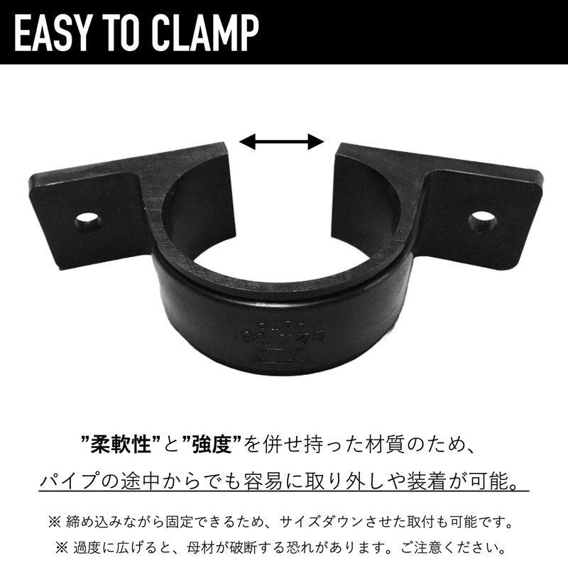 Kouei Kasei KFBS01-2105 Resin Saddle Band, 0.6 inch (16 mm),