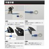 IWISS HS-313 Cord Pliers, Electrical Pliers, Bare Terminal/Insulation Covering Terminal,
