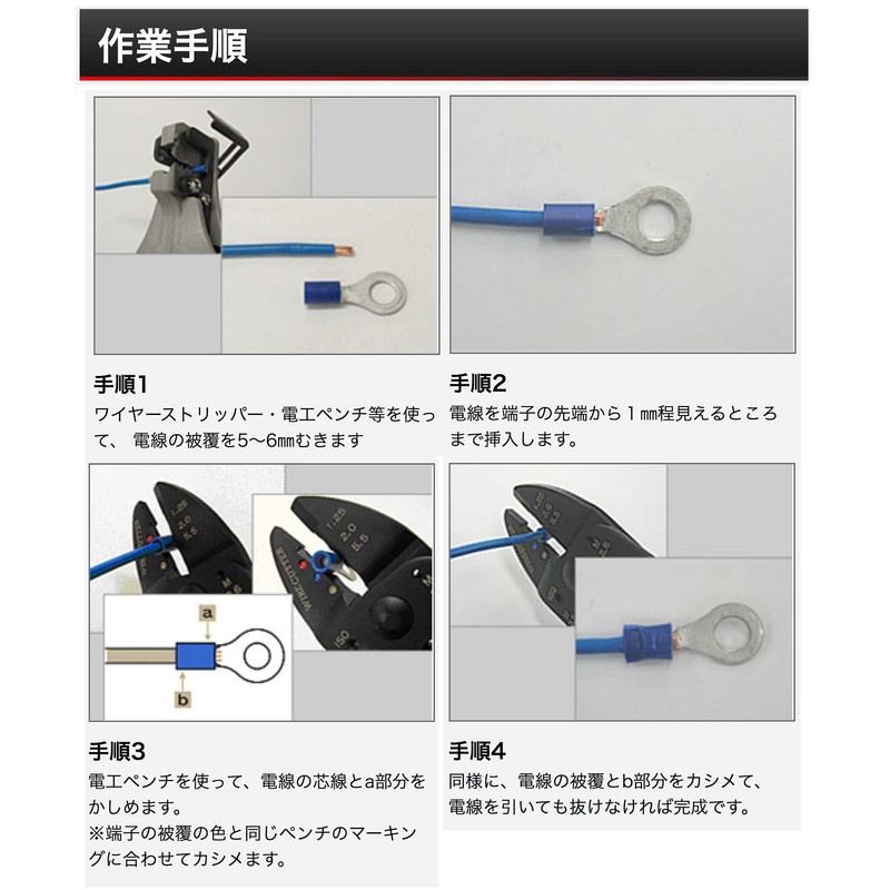 IWISS HS-313 Cord Pliers, Electrical Pliers, Bare Terminal/Insulation Covering Terminal,