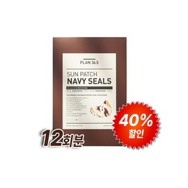 Navy Seal 선패치 네이비씰 1박스 (파우치3개) 12회분 Sun Patch Navy Seal 1 Box (3 Pouches) 12 Servings