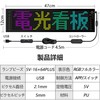 JINS&VICO LED Electric Bulletin Board, Bendable, LED Sign, RGB Display,