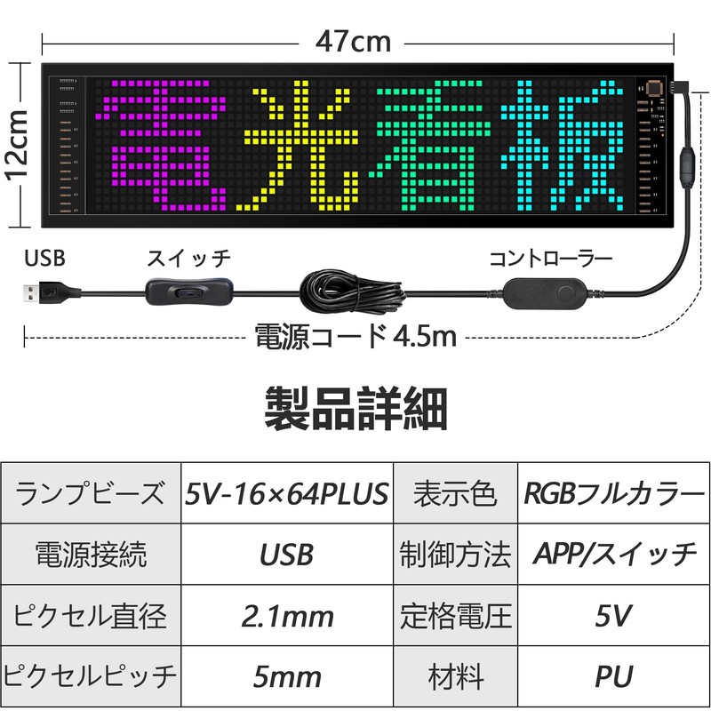JINS&VICO LED Electric Bulletin Board, Bendable, LED Sign, RGB Display,