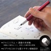 Sakura Color Products Corporation (サクラクレパス) Pigma Dedicated Pen Jacket Pigma