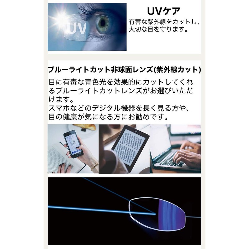 [レイバン] スマート老眼鏡 リーディンググラス シニアグラス に 非球面レンズ を採用！ 紫外線カット メガネフレーム RX5345D