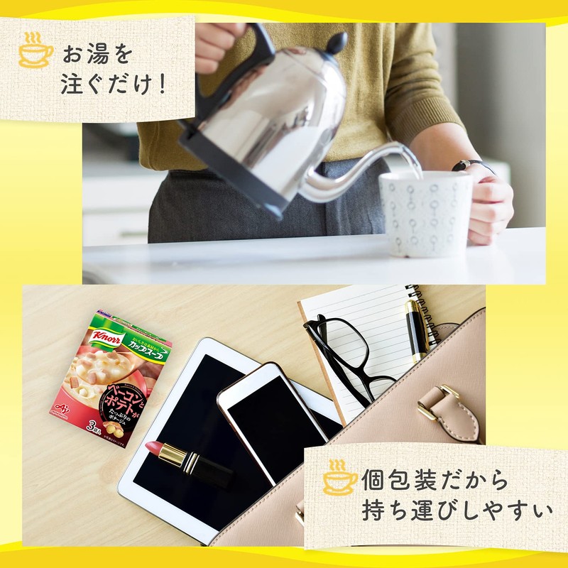 味の素 クノールカップスープ ベーコンとポテトがたっぷりのポタージュ 48.3g×4個