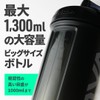 VALX Bulks Protein Shaker Blender Bottle Classic V2 45oz 1300ml