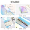 6 Holes Rainbow PVC Personal Organizer, Binder, 6 Holes, Planner,