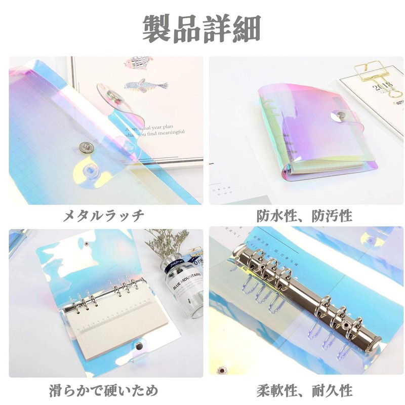 6 Holes Rainbow PVC Personal Organizer, Binder, 6 Holes, Planner,