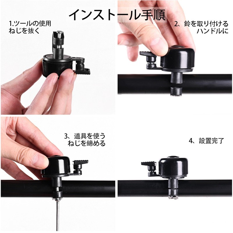 LUYING Bicycle Bell, High Decibel Bell, Stainless Steel Material, Compact,