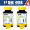 Haesoldam NZ Origin Energy Vitamin B Complex 60 Kkumi x 2 / 해솔담 NZ오리진 에너지비타민B컴플렉스60꾸미 X2개