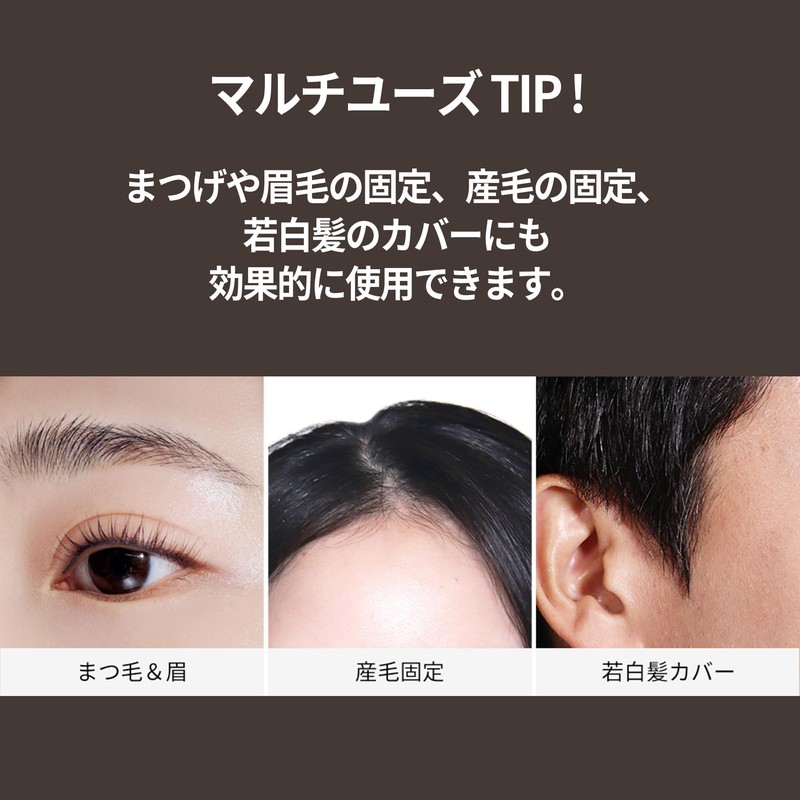 Marshique (マルシック) Black Eyelash Serum Eyelash Black Tinting Serum Eyebrow