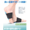 EtsureiYL 土踏まず 足裏 扁平足サポーター 足用アーチサポーター 保護パッド 衝撃吸収 ランニング 登山 スポーツ