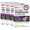Max Power Magnesium Nutrient Maintains Muscle Function, 4 Pieces for