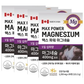 Max Power Magnesium Nutrient Maintains Muscle Function, 4 Pieces for 3 Months / 맥스파워 마그네슘영양제 근육기능유지3개월분4개