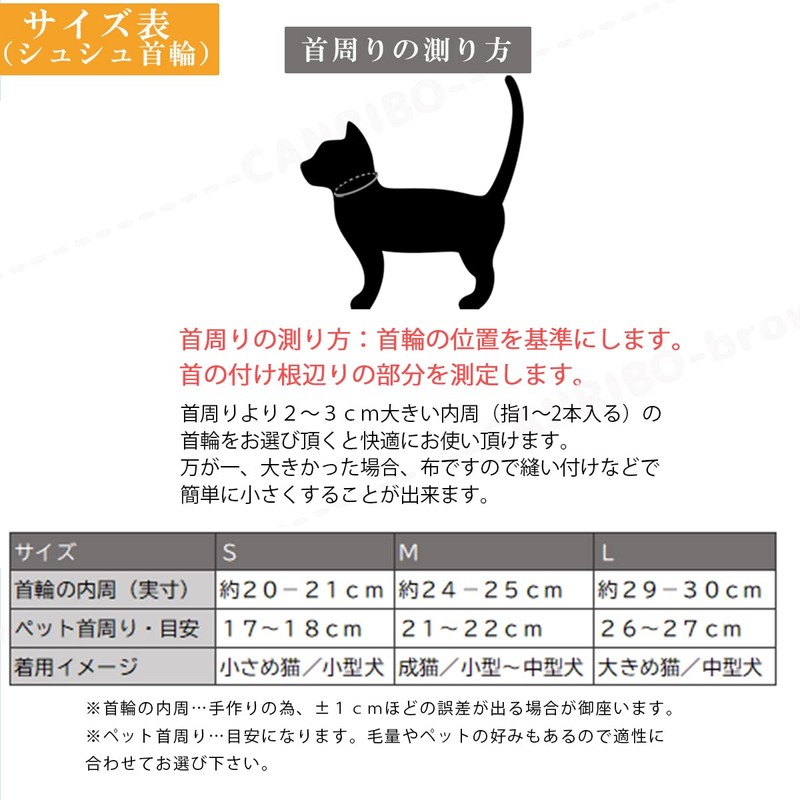 Canlivo Cat Collar, Simple, With Bell, Seigaiha, Red, Size S,