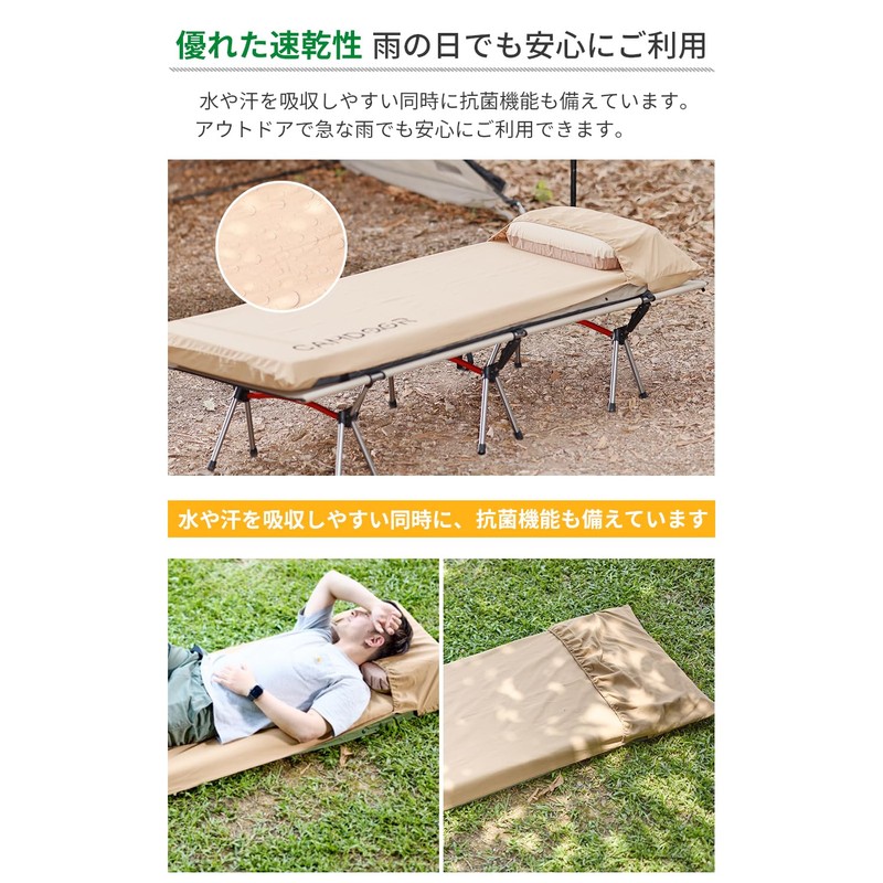 CAMDOOR ワンタッチシーツ 敷布団カバー エアマット [サイズ：ロング200cm x ワイド70cm] 寝具 キャンプ マット