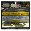 Marukyu Eco Gear Aged Sea Bream Lava Aqua Increased Quasetle