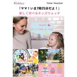 Kiddas Wristwatch, Children, Children, Wristwatch, Boys and Girls, Analog, Toddler, 4 Years, 5 Years, 6 Years, Waterproof, Educational Watch, Birthday, Christmas, Gift, blue, Classic