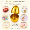 イースターエッグ イースター 飾り 24個セット 金 空 カプセル 卵 詰め替え可能 サプライズエッグ